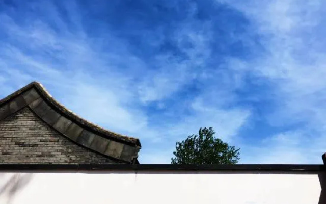 Yining Shanyin Courtyard