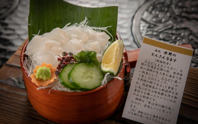Mizuno Ryokan