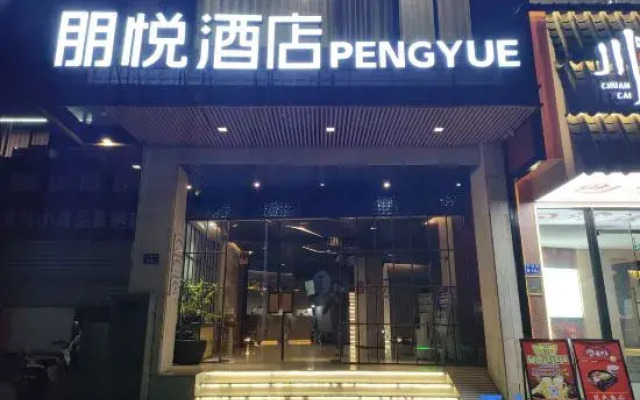 peng yue hotel