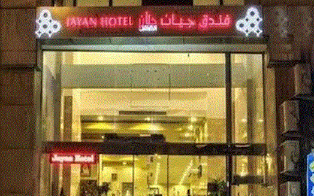 Jayan Hotel Makkah