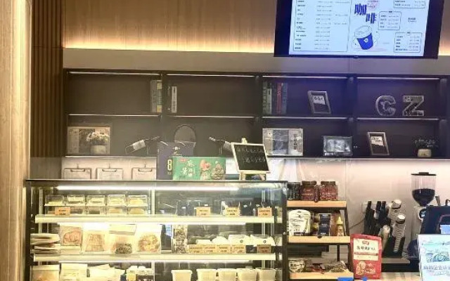 TRUE GO Hotel (Beijing Cbd Center)