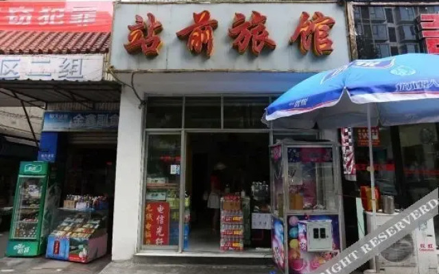 Zhanqian Hostel