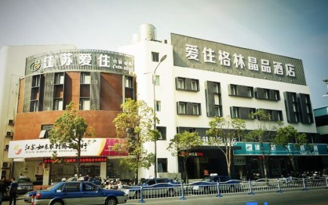 Greentree Inn Nantong Rudong Bus Station Express Hotel