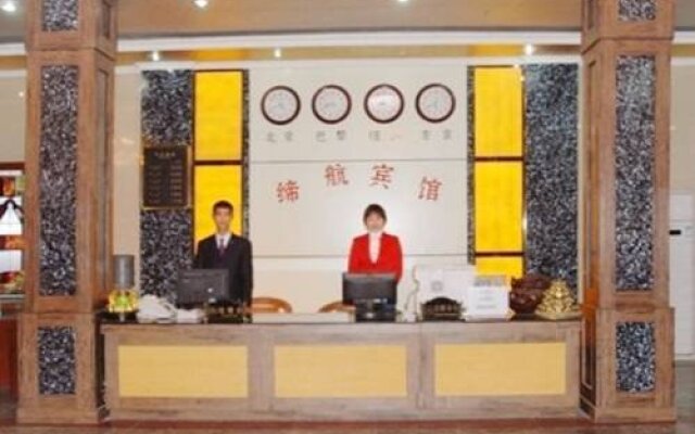 Di Hang Business Airport Hotel