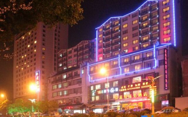 Zhangjiajie Fulante Fengwan Business Hotel