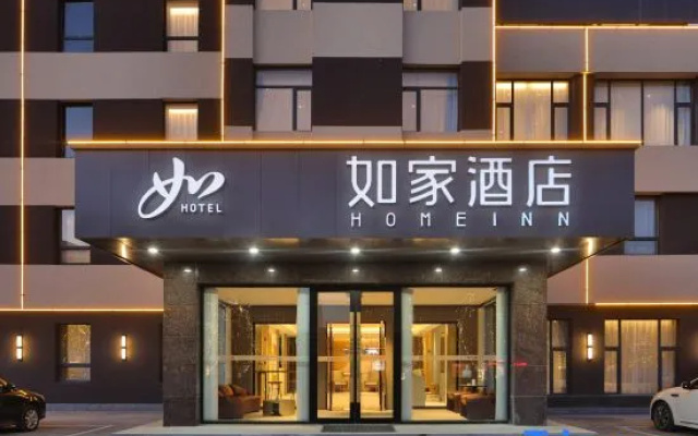 Home Inn Neo (Baicheng Taonan City Government Branch) – Exterior – Baicheng