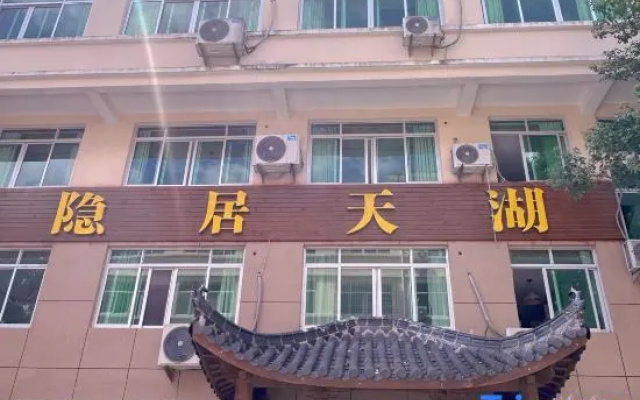 Wencheng Yinjv Tianhu Homestay – Exterior – Wenzhou