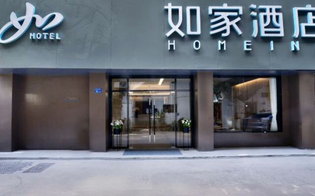 Home Inn NEO Xiamen Zhongshan Road Ferry Seaview Store