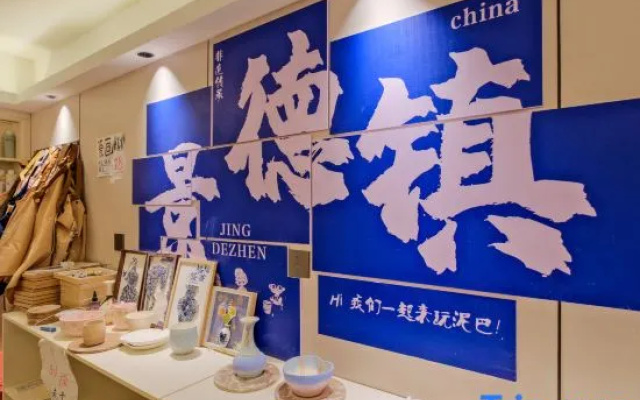 Cijing | Pottery Art & Tea Space Parent-Child Vacation Homestay – Restaurant – Jingdezhen