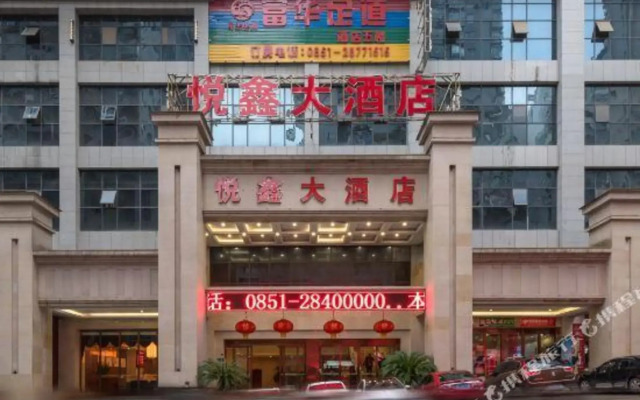 Wenzheng Grand Hotel (Zunyi Haier Avenue)