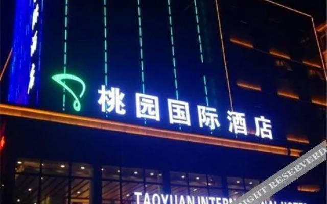 Taoyuan International Hotel