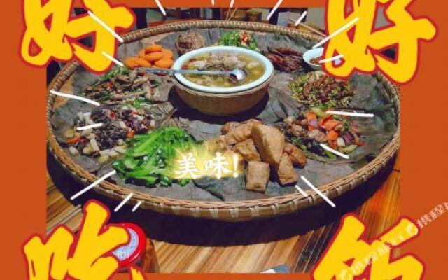 Yuntian Hotel