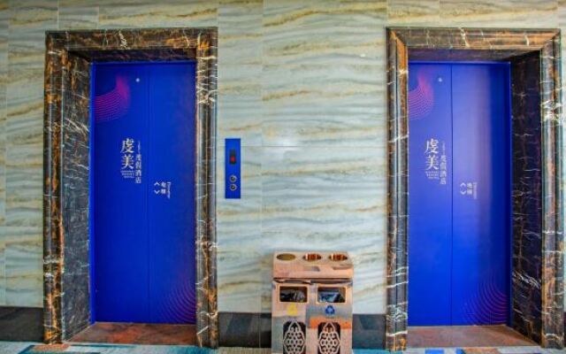 Qianmei Resort Hotel (Nanxiong Shuixi small Island store)