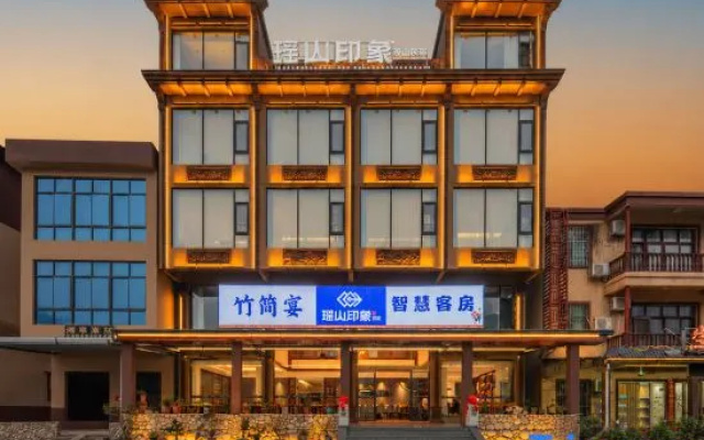 Yaoshan Impression | Guanshan Homestay (Mangshan Scenic Area) – Exterior – Chenzhou