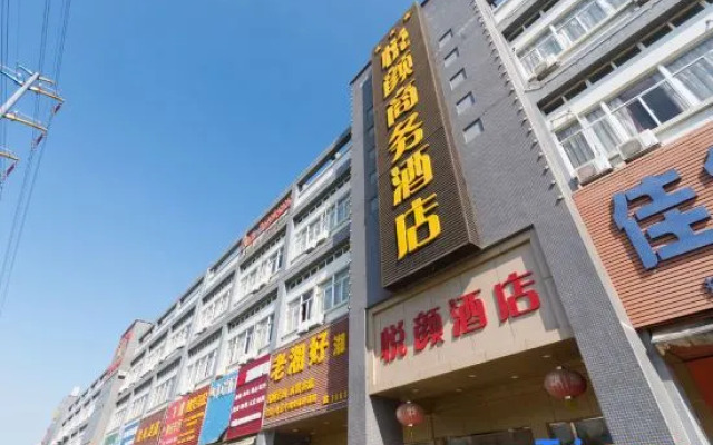 Yueyan Business Hotel