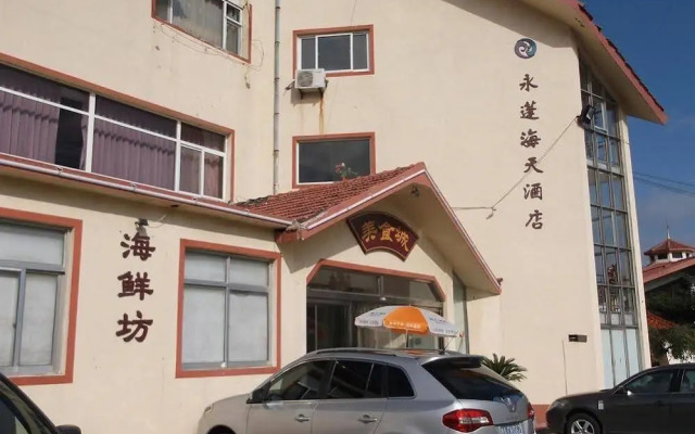 Yongpeng