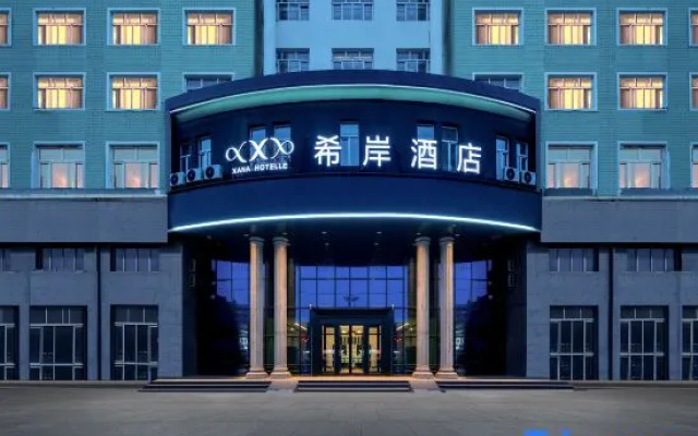 Xana Hotelle Hotel (Harbin Huizhan Zhongxin Nanzhi Road Subway Station) – Exterior – Harbin