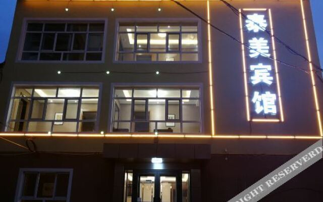 Altai Taimei Hotel