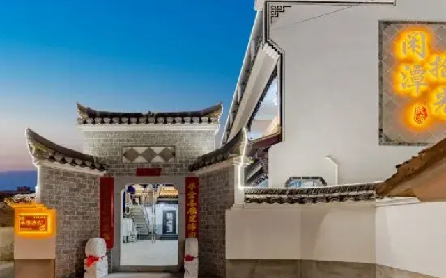 Xiantan Shiguang Homestay (Taohuatan Scenic Area)