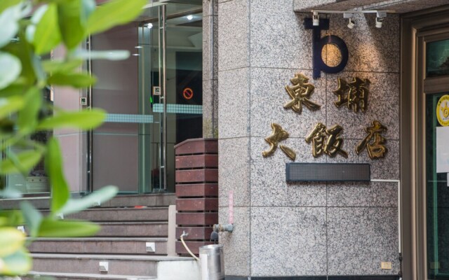 Tong Pu Hotel