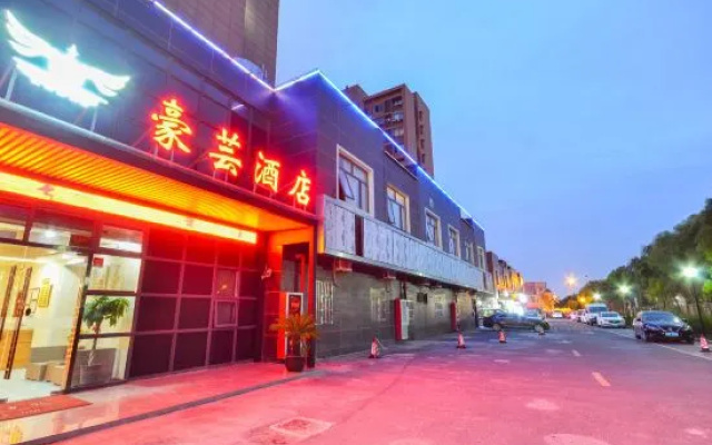 Haoyun Hotel (Shanghai Hongqiao Railway Station National Convention and Exhibition Center) – Exterior – Shanghai