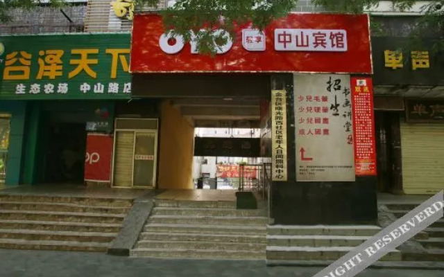 Zhongshan Hotel (Baoji Station)