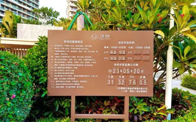 Pure Sea Huijiu Seaview Hotel