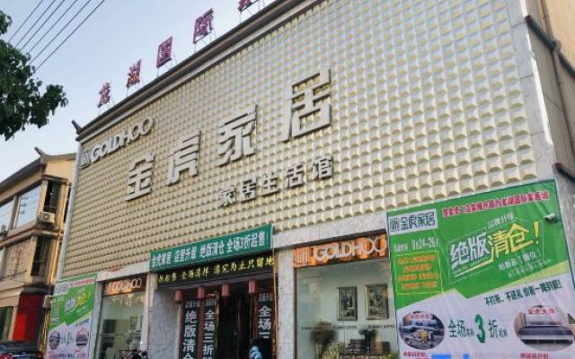 Xixian Ibis Hotel