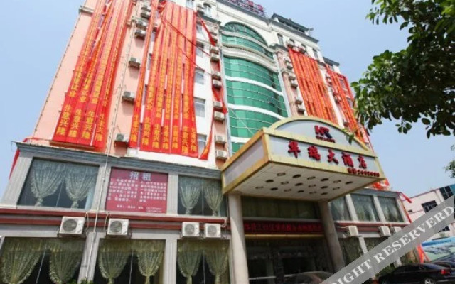 Huarui Traders Hotel