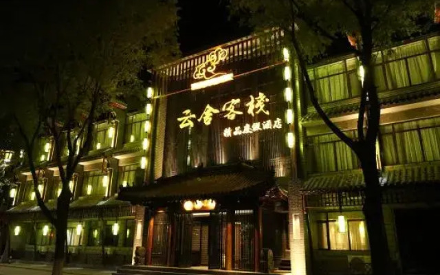 Yunshe Inn (Chengde Mountain Resort)