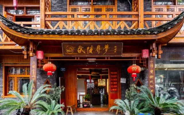Qin Inn · Wuling Xunmeng – Exterior – Zhangjiajie