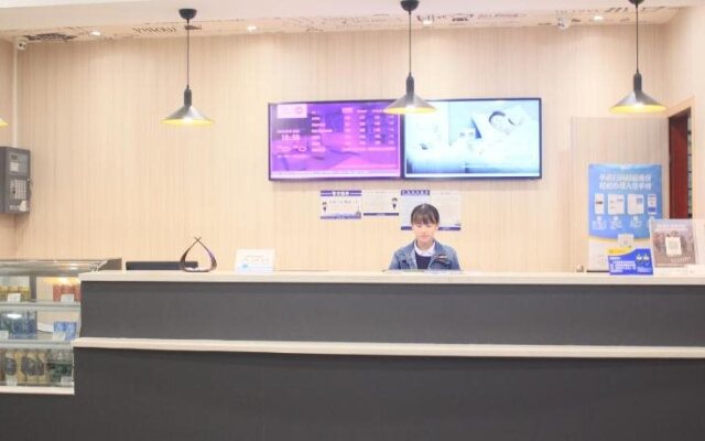 Hanting Express Guangzhou Changlong North