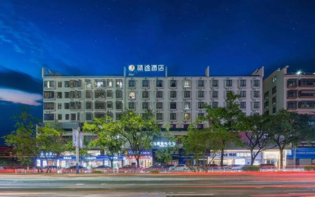 Jingtu hotel zhanjiang dingsheng plaza store