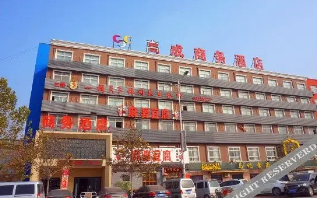 Super 8 Zhengzhou Shangdu Road Plate Market