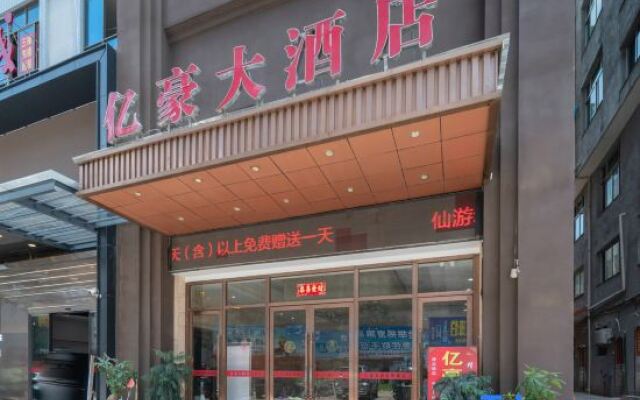 Yihao Hotel