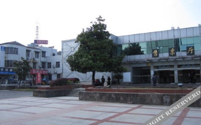黄山铁路招待所