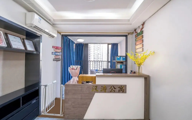 Guangzhou Hantao International Apartment