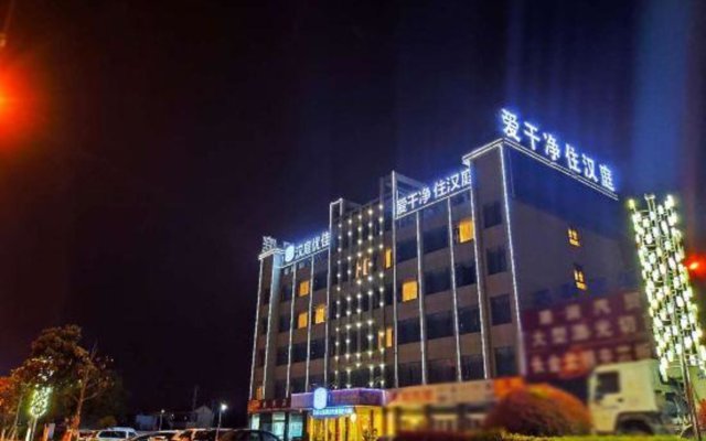 Hanting Youjia Hotel (Yancheng Dafeng Nanxiang Road)