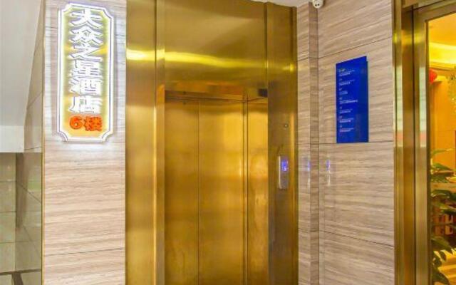 Star of the People Hotel (Fuzhou Sanfang Qixiang Store)
