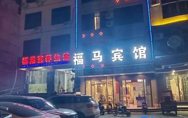 Zhangzhou Fuma Travel Rental