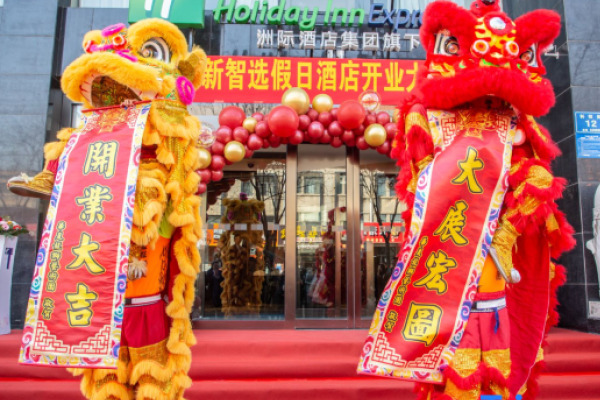 Holiday Inn Express Taiyuan High-Tech Zone