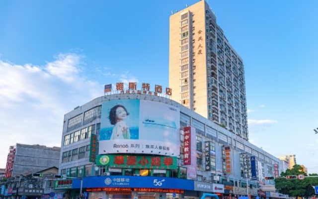 Yeste Hotel – Outside – Yulin