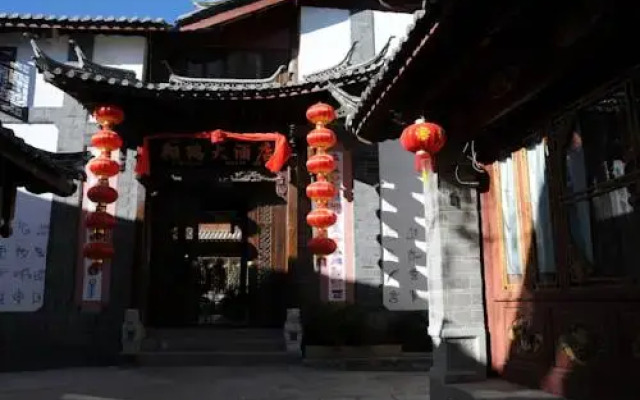 Xianghe Hotel