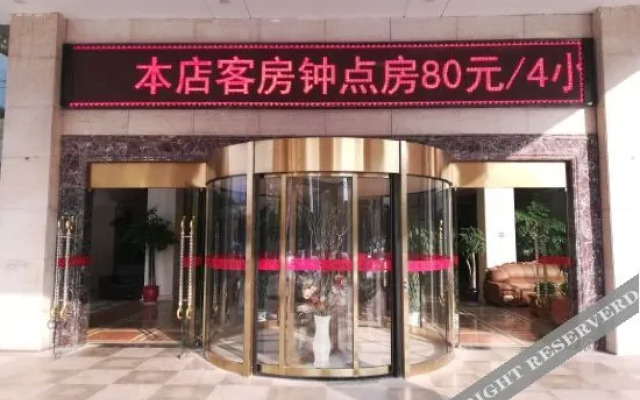 WeiDaoZunXiangJiuDian