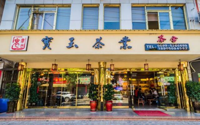 Zhanluyuan Tea House