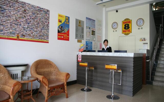 Super 8 Hotel Qingdao Golden Beach Changjiang Road