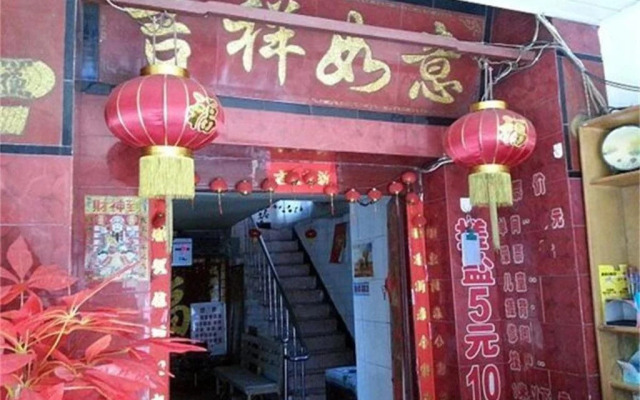 Xincheng Inn