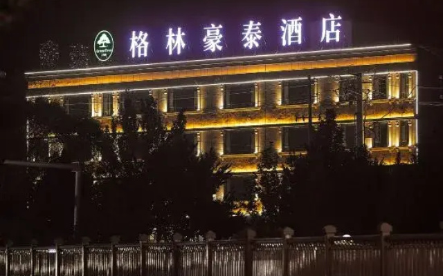 GreenTree Inn (Kashgar Ancient City Airport)