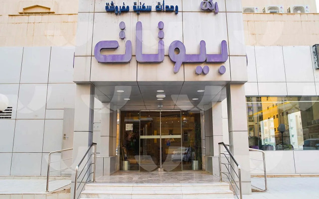 Rokn Buytat Furnished Apartments