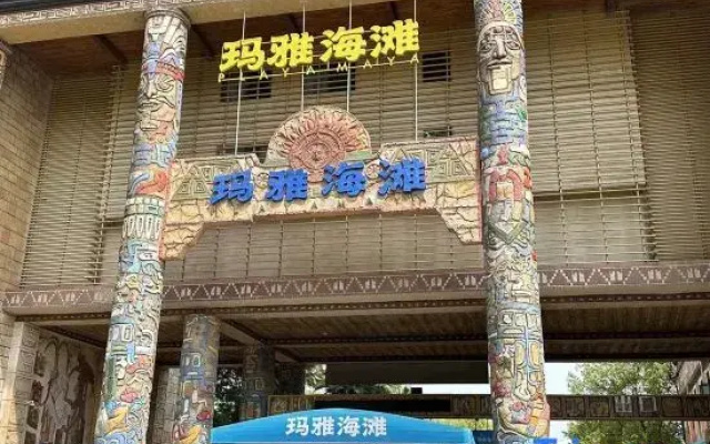 Man Shiguang Art Homestay (Wuhan Yuanlin Road Subway Station)